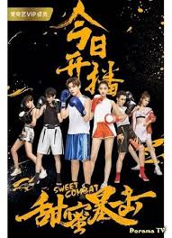 You Ve Got Mail смотреть онлайн на английском с субтитрами 2018 Kitaj Udar Na Sladkoe Porazhenie Sweet Combat Tian Mi Bao Ji Onlajn Na Russkom Ili S Subtitrami Doramatv Ru Korejskie Melodramy Luhan Kitaj