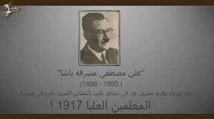 علماء ومفكرين Posts Facebook