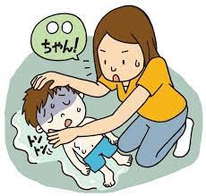 医師監修 お風呂の浴槽で赤ちゃんが溺れた 子どもが溺水したときの応急処置 水の事故を防ぐ対策 たまひよ 赤ちゃん 一歳 誕生日 離乳食 育児本