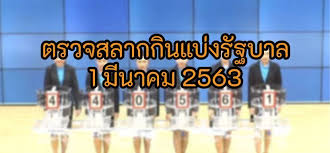 We did not find results for: à¸•à¸£à¸§à¸ˆà¸«à¸§à¸¢ 1 à¸¡ à¸™à¸²à¸„à¸¡ 2563 à¸£à¸²à¸‡à¸§ à¸¥à¸— 1 à¸ªà¸¥à¸²à¸à¸ à¸™à¹à¸š à¸‡ 1 3 63 Thaiger à¸‚ à¸²à¸§à¹„à¸—à¸¢