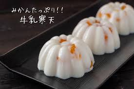 棒寒天で簡単♪濃厚な牛乳が美味しい！『みかんたっぷり牛乳寒天』のレシピ・作り方 - らくらく栄養レシピ『なるほど食堂』