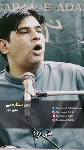 sufiyanqazi #urdushayari #rekhta #mushaira #housla #ashfaqrasheed Shukriya Ashfaq  rasheed bhai