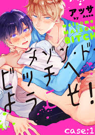 LiQulleVOL.28 – LiQulle リキューレ | 甘くて刺激的なエロティックBLウェブマガジン