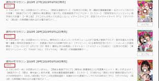 2djgame bishoujo moe mikocon flowertradewinds ftw guishen 鬼神 getchu dlsite maniax dmm gyutto 同人 新作 特典 美少女 萌え torrent nyaa sukebei. ä¸æ»…ã®ã‚ãªãŸã¸ã®æœ€æ–°åˆŠ11å·»ã®ç™ºå£²æ—¥ã¯ã„ã¤ã‹äºˆæƒ³ åŽéŒ²ã•ã‚Œã‚‹ã®ã¯ä½•è©±ã‹ãƒã‚¿ãƒãƒ¬ã‚‚ç´¹ä»‹