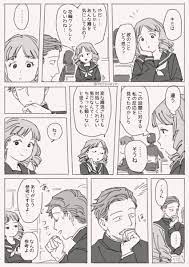 いいね٩ ۶ おしゃれまとめの人気アイデア pinterest ひなた ちびまる子ちゃん イラスト 花まる ちびまる子 ちびまる子ちゃん 花まる