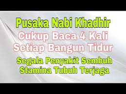 List download lagu mp3 lagu ayat ayat suci penyembuh segala penyakit gratis streaming lagu terbaru. Pin Di Kekuatan Doa