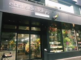 East Side Tokyo イーストサイドトーキョー の観光情報 見どころ 評判 アクセス等 Playlife プレイライフ