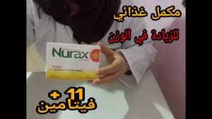 Жанасбаев даурен олжаевич тоо nurax. Download ÙƒØ¨Ø³ÙˆÙ„Ø§Øª Ø³Ø­Ø±ÙŠØ© Ù„Ø²ÙŠØ§Ø¯Ø© Ø¥ÙØ±Ø§Ø² Ø§Ù„Ø­Ù„ÙŠØ¨ Ùˆ Ø²ÙŠØ§Ø¯Ø© ÙˆØ²Ù† Ø§Ù„Ø§Ù… Ø§Ù„Ù…Ø±Ø¶Ø¹Ø© Ø·Ø¨ÙŠØ¹ÙŠØ© ÙÙŠÙ„ÙŠ Phy Lait Mp3 Mp4 3gp Flv Download Lagu Mp3 Gratis