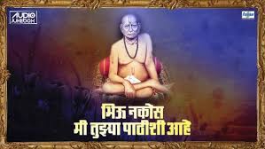 23,370 likes · 27 talking about this. Swami Samarth Tapete Gesicht Stirn Kopf Guru Mensch 994457 Wallpaperuse