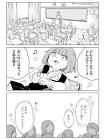 中村実衣子