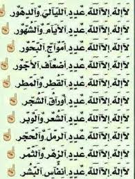 Pin By Ameneh Maki On اهل البیت علیهم السلام Islam Facts Islamic Phrases Islamic Quotes Quran