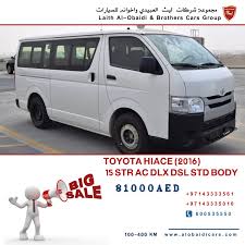 Ù„ÙˆØ¬Ø© Ù…Ø³Ø­ Ø´Ø§Ø±Ø¨ Ø³ÙŠØ§Ø±Ø§Øª ØªÙˆÙŠÙˆØªØ§ 2016 Ù…ÙŠÙƒØ±ÙˆØ¨Ø§Øµ Ithalboya Com