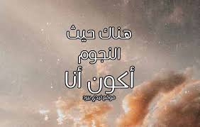 كلمات للبنات المغرورات ليدي بيرد