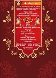 Hi friends in this tutorial i will provide best business card 20 cdr file for daily use download and enjoy and if you are new on my. Marathi Multicolor Wedding Card Matter Cdr File Guru Computer Academy