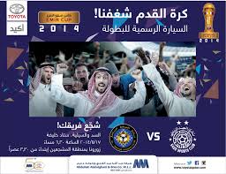 ﺗﺴﻠﻴﻢ أﺳﻮاق اﻟﻔﺮﺟﺎن اﻟﺸﻬﺮ اﳌﻘﺒﻞ