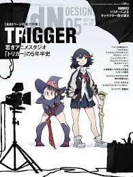 covermdn キルラキル リトルウィッチアカデミア 今石洋之