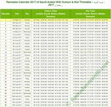 Ramadan Calendar 2017 Saudi Arabia Ramadan Ramadan Dates Ramadan Prayer
