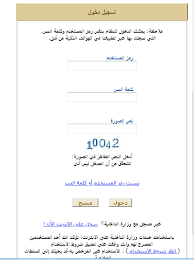 الاستعلام عن المخالفات المرورية بالرقم المدني في الكويت وخطوات التقديم على رخصة القيادة ثقفني