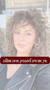 Emma Kaploun Shulman