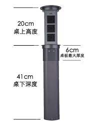 优必克安全軌道式電動插座黑色鋁色兩色 電動升降插座 露天拍賣 kitchen appliances kitchen store coffee maker