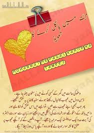 Check spelling or type a new query. Mohabbat Me Pagal Karne Ka Taweez For Making Someone Love You