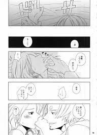 ワンピース】SweetNess 3 サンジ×ナミ再録集 - 同人誌 - エロ漫画 momon:GA（モモンガッ!!）