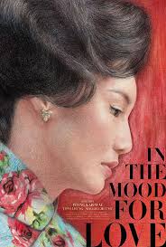 In the mood for love (2000). In The Mood For Love Archives Home Of The Alternative Movie Poster Amp