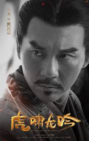 Growling tiger roaring dragon الموسم 1 الحلقة 1. Web Drama Growling Tiger Roaring Dragon Chinesedrama Info