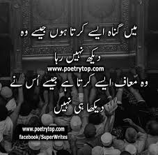 Mar 16, 2021 · below is our collection of inspirational, wise, and funny muhammad ali quotes and sayings, collected from a variety of sources over the years. Inspirational Islamic Quotes Urdu Best Islamic Quotes In Urdu Images Sms