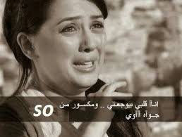 pin on عربي