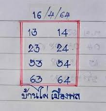 ไม่ว่าจะ หวยเด็ด จากสัมนักไหน lotto vip ก็ให้แทงได้ไม่อั้น !!. Https Www Xn Q3cpctt8k0b Com