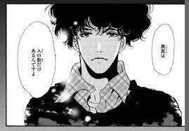 ミステリというなかれ ネタバレ第1 5話まで 犯人は刑事 伏線と解説まとめ ミステリ 伏線 刑事