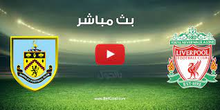 في الجولة 18 من الدوري الانجليزي الممتاز. Ø¨Ø« Ù…Ø¨Ø§Ø´Ø± Ù…Ø¨Ø§Ø±Ø§Ø© Ù„ÙŠÙØ±Ø¨ÙˆÙ„ ÙˆØ¨ÙŠØ±Ù†Ù„ÙŠ Ø§Ù„ÙŠÙˆÙ… ÙÙŠ Ø§Ù„Ø¯ÙˆØ±ÙŠ Ø§Ù„Ø¥Ù†Ø¬Ù„ÙŠØ²ÙŠ Ø¨Ø§Ù„Ø¬ÙˆÙ„