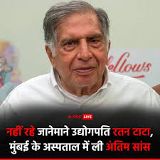 You deserve "SIR" degree 🎓 ONE OF THE GREATEST PERSON OF INDIA LOOSED  TODAY Thanks for what you did for India 🇮🇳 Proud of you GENTLEMEN 👏🙏  RIP LEGEND