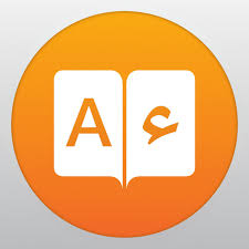تطبيق قراءة الكتب ترجمة انجليزي عربي المرسال