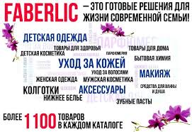 парфюмерная вода для женщин Faberlic By Valentin Yudashkin Gold Pin Ot Polzovatelya Nyurkags Na Doske Faberlic Rabota Na Domu Biznes Lajfhaki