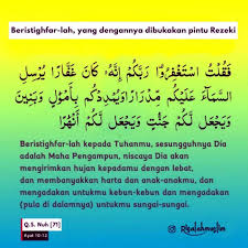 Surat ini dinamakan an nahl yang berarti lebah karena di dalamnya. Surah An Nahl Ayat 125 Qs 16 125 Tafsir Alquran Surah Nomor 16 Ayat 125