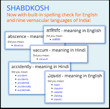 The hindi language is widely spoken. English And Indian Language Dictionaries Shabdkosh
