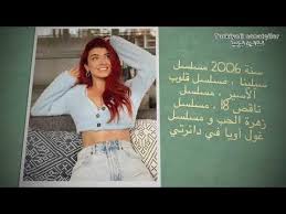 Bölüm kuzey yildizi kuzey yıldızı düet kuzey. Ø£ØµÙ„ÙŠÙ‡Ø§Ù† Ø¬ÙˆÙ†Ø± Aslihan Guner Ø¨Ø·Ù„Ø© Ù…Ø³Ù„Ø³Ù„ Ù†Ø¬Ù…Ø© Ø§Ù„Ø´Ù…Ø§Ù„ Youtube