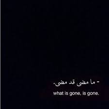 Tumblr Arabic Tattoo Quotes Words Quotes Arabic Quotes