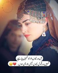 9 Ertugrul halima ideas