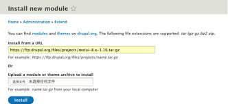 Drupal 远程代码执行漏洞(CVE-2019-6340) - 知道创宇-SCANV