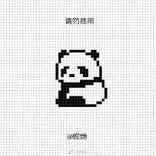 Pin By Erica Teo On Beads Small Cross Stitch Hama Beads Design Pixel Art Templates