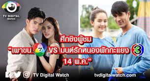 เส้นทางบันเทิง special เผาขน อุ่นเครื่องความสนุก ก่อนลงจอตอนแรก วันศุกร์ที่ 14 พฤษภาคม นี้ เวลา 20.30 น. Frl1fw88cysmdm