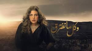 مشاهدة مسلسل التشويق والاثارة المصري نسل الاغراب الحلقة 18 الثامنة عشر من بطولة احمد السقا وامير كرارة ومي عمر واسماء ابواليزيد مشاهدة وتحميل مسلسلات رمضان 2021 اون. Ù…Ø³Ù„Ø³Ù„ Ù†Ø³Ù„ Ø§Ù„Ø§ØºØ±Ø§Ø¨ Ø§Ù„Ø­Ù„Ù‚Ø© 18 Ù…Ø¨Ø§Ø´Ø±Ø© Ø¨Ø¯ÙˆÙ† ØªØ­Ù…ÙŠÙ„