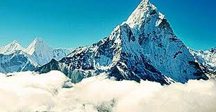 Varful are cel mai inalt perete de stanca din lume. Cel Mai Mic Munte Din Lume 2021