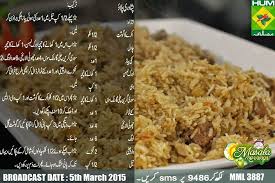Cooking Recipes Peshawari Pulao Pulao Cooking Recipes