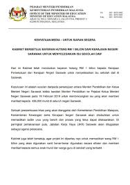 Hutang mengikut pernyataan perbendaharaan bulanan u. Hutang Dalam Negeri Kerajaan Persekutuan