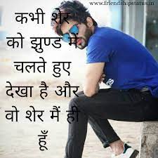 Check spelling or type a new query. Best Cool 50 Stylish Boy Status In Hindi à¤¸ à¤Ÿ à¤‡à¤² à¤¶ à¤¬ à¤¯ à¤¸ à¤Ÿ à¤Ÿà¤¸ à¤‡à¤¨ à¤¹ à¤¦