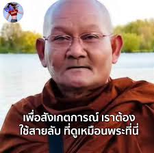 mai chop loey ka, Thai cum Eng cum tum mai tong ma sa-lub cum gun duay hen  leaw ru-suek mhunn sai mak mak why mai cum prom gun pai loey ka ♥ #